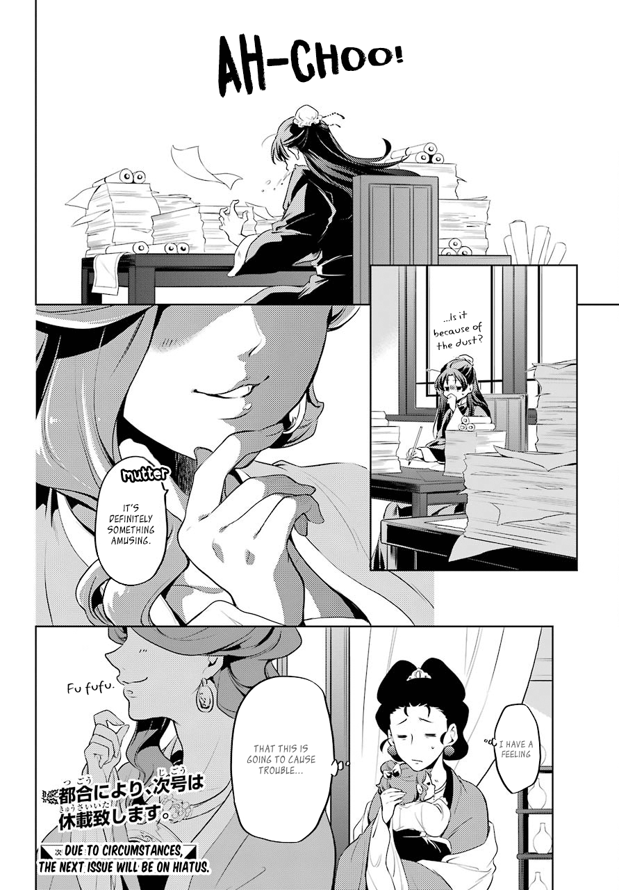 The Apothecary Diaries, Chapter 10 image 28